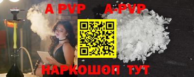 скорость mdpv Кимры