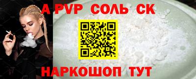 экстази Канаш