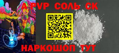 молекула духа Кандалакша
