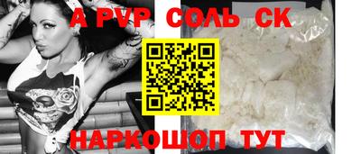 экстази Канаш