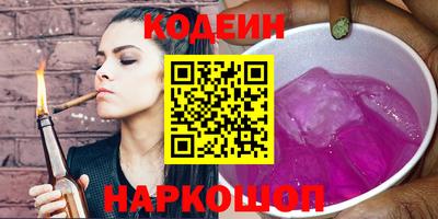 молекула духа Кандалакша