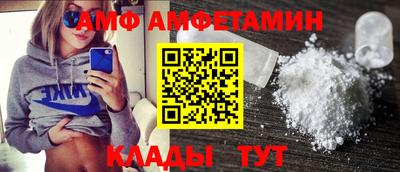 молекула духа Кандалакша