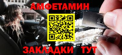 прущие крисы Азнакаево