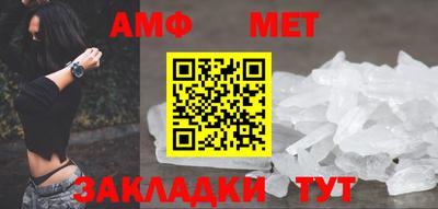 молекула духа Кандалакша