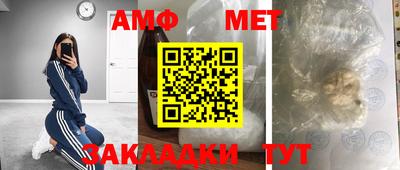 кокс Абинск