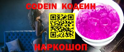 кокс Абинск