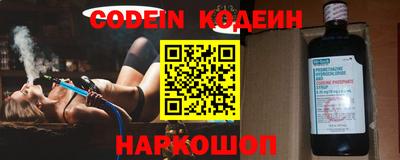 кокс Абинск