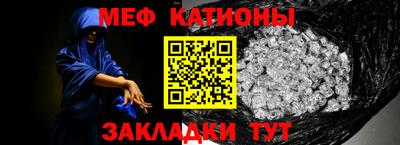 прущие крисы Азнакаево