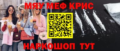 экстази Канаш
