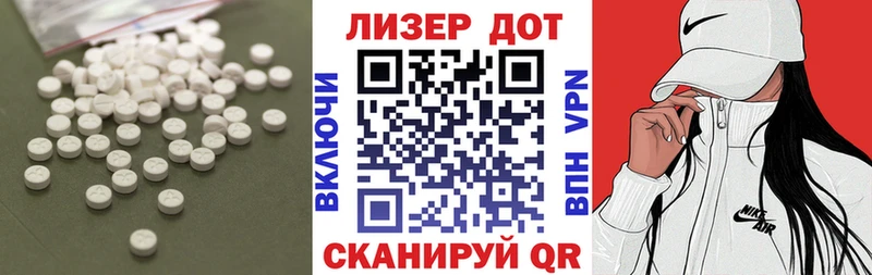 купить  цена  Чапаевск  LSD-25 экстази кислота 