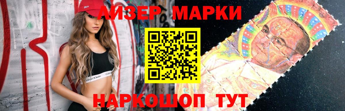 ЛСД экстази ecstasy  LSD-25 экстази кислота  Вход с VPN  Чапаевск 