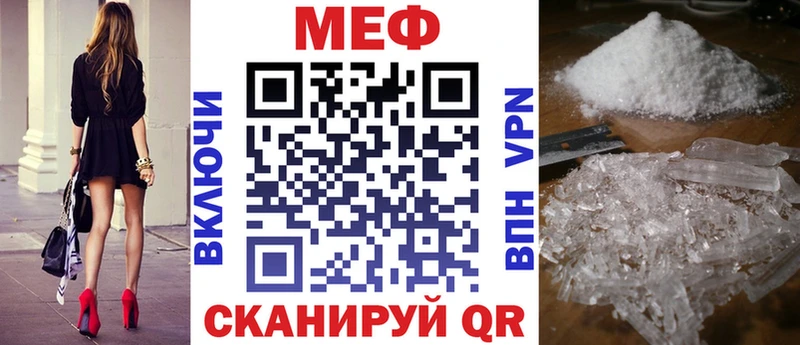 наркошоп  Чапаевск  Мефедрон VHQ 