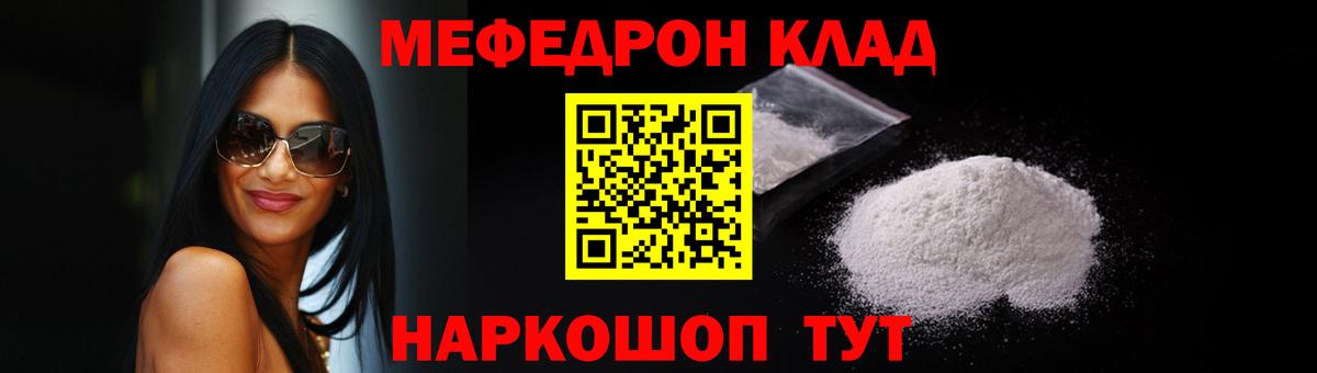 МЯУ-МЯУ мука  МЯУ-МЯУ VHQ  МЕФ  Чапаевск  Вход с VPN  МЕФ 
