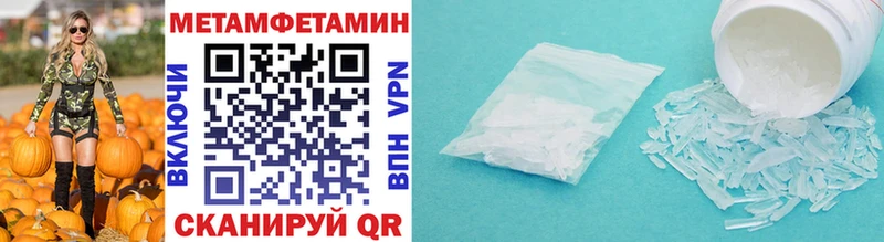 Первитин витя  Чапаевск 
