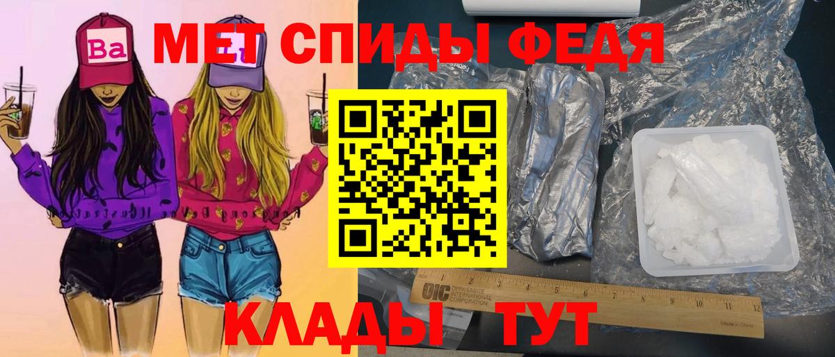 Первитин пудра  Вход с VPN  Чапаевск  Первитин пудра 
