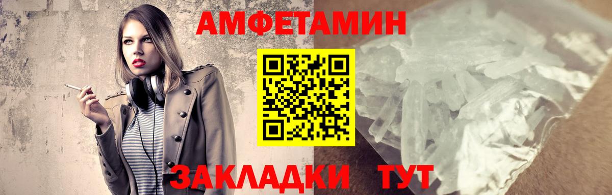 МЕТАМФЕТАМИН  Чапаевск  Метамфетамин витя 