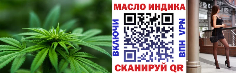 мега tor  Чапаевск  ТГК THC oil  купить наркотики сайты 