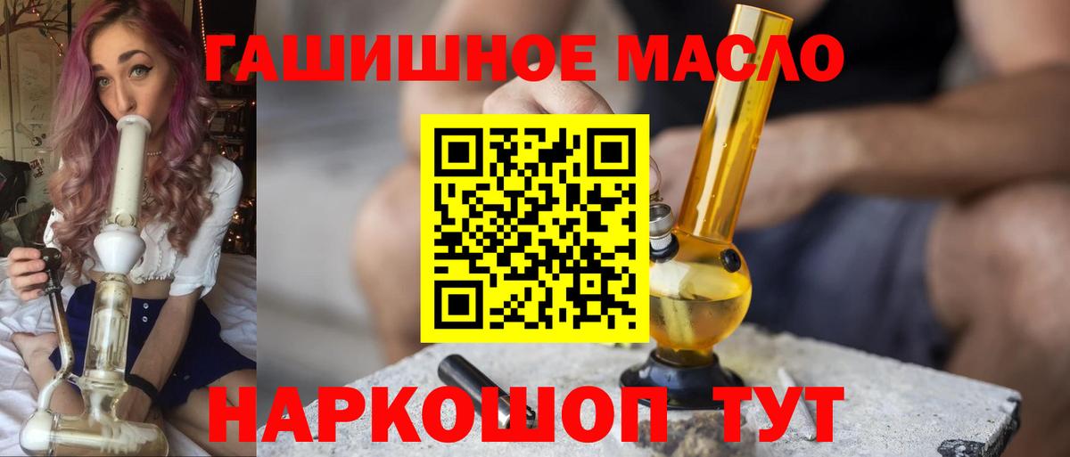 Чапаевск  Дистиллят ТГК концентрат  где можно купить наркотик  omg зеркало  Вход с VPN 