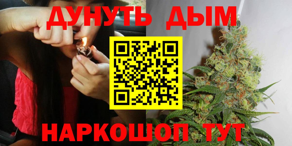 Каннабис VHQ  Бошки марихуана LSD WEED  Чапаевск  Вход с VPN  Каннабис VHQ 