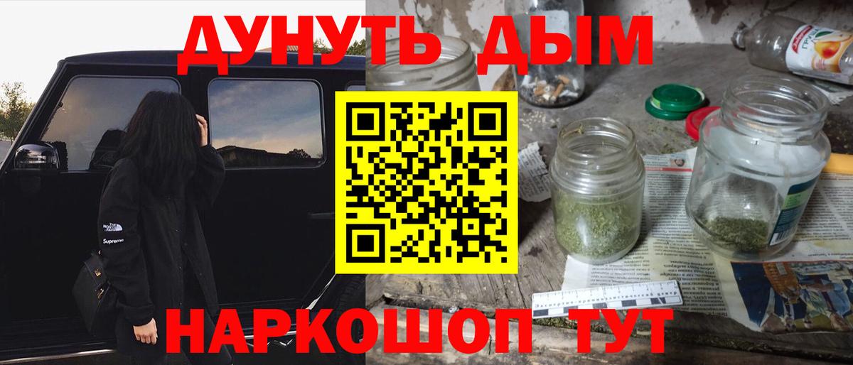 Конопля гибрид  Бошки марихуана VHQ  Бошки Шишки LSD WEED  Чапаевск 